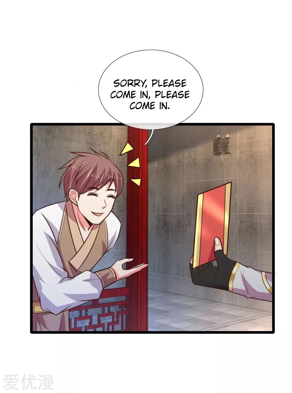Shenwu Tianzun Chapter 77 page 4