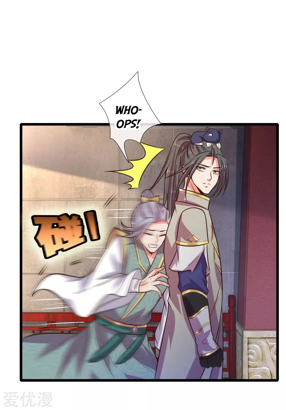 Shenwu Tianzun Chapter 77 page 6
