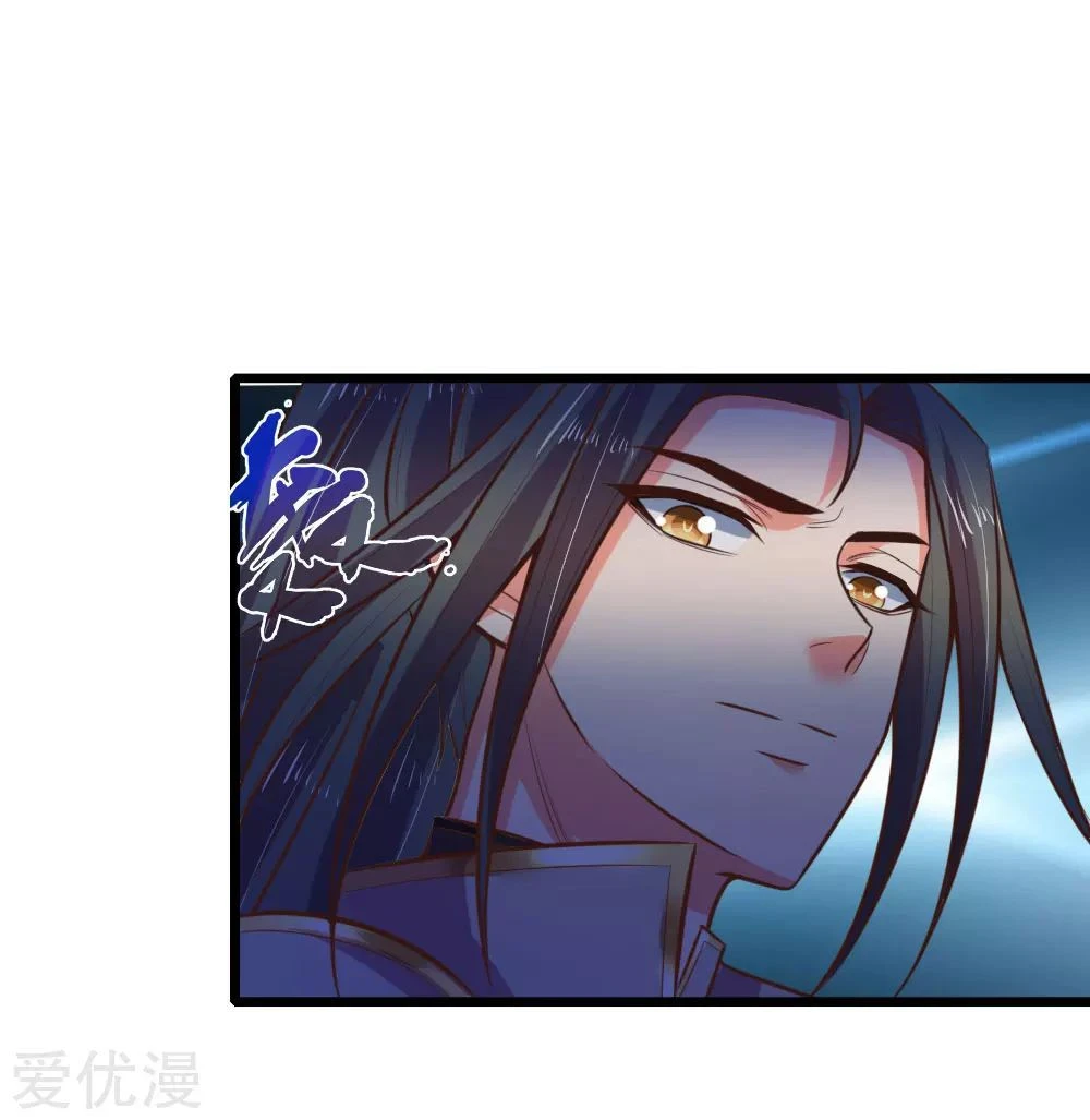 Shenwu Tianzun Chapter 77 page 10
