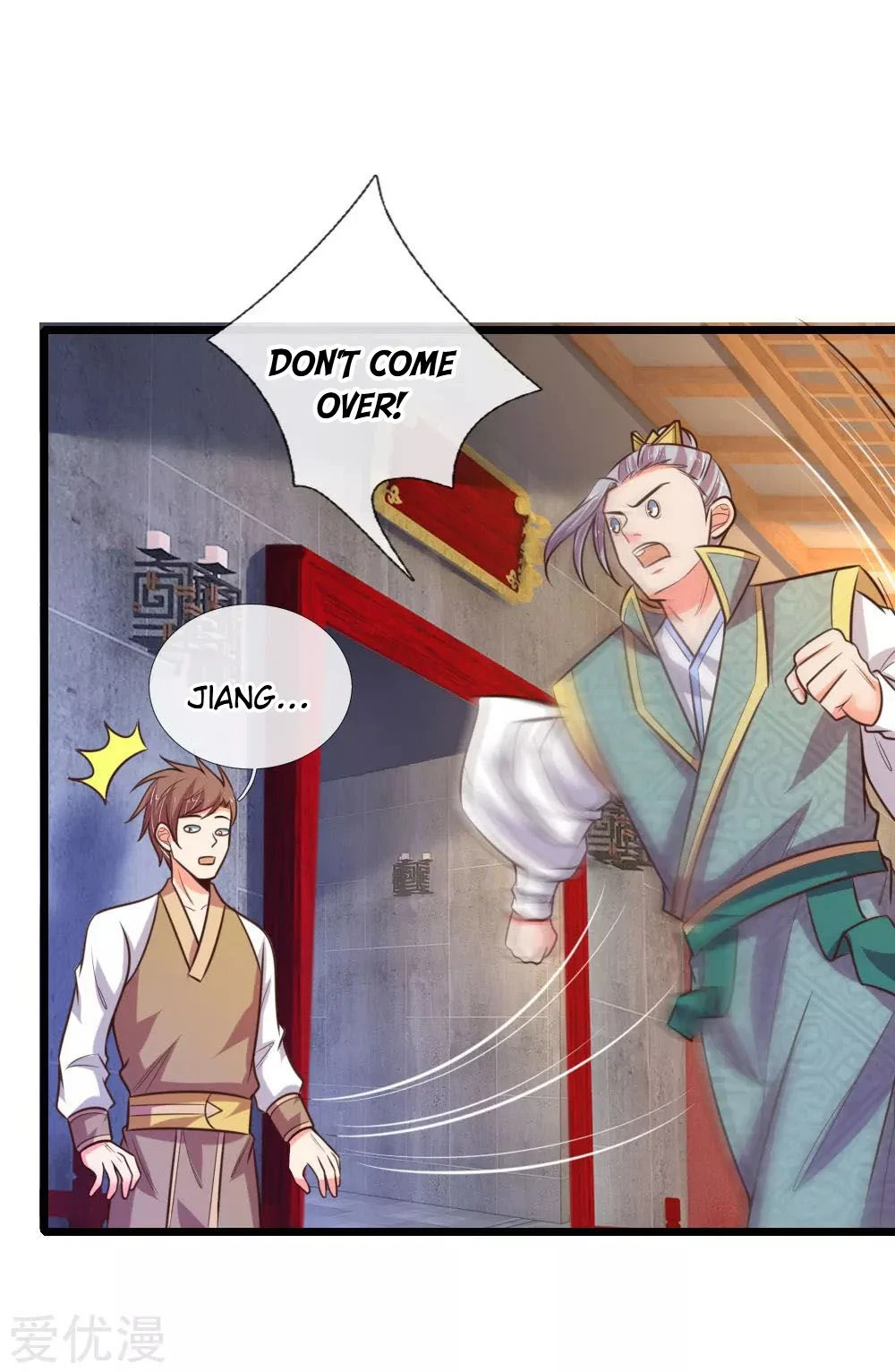Shenwu Tianzun Chapter 77 page 12