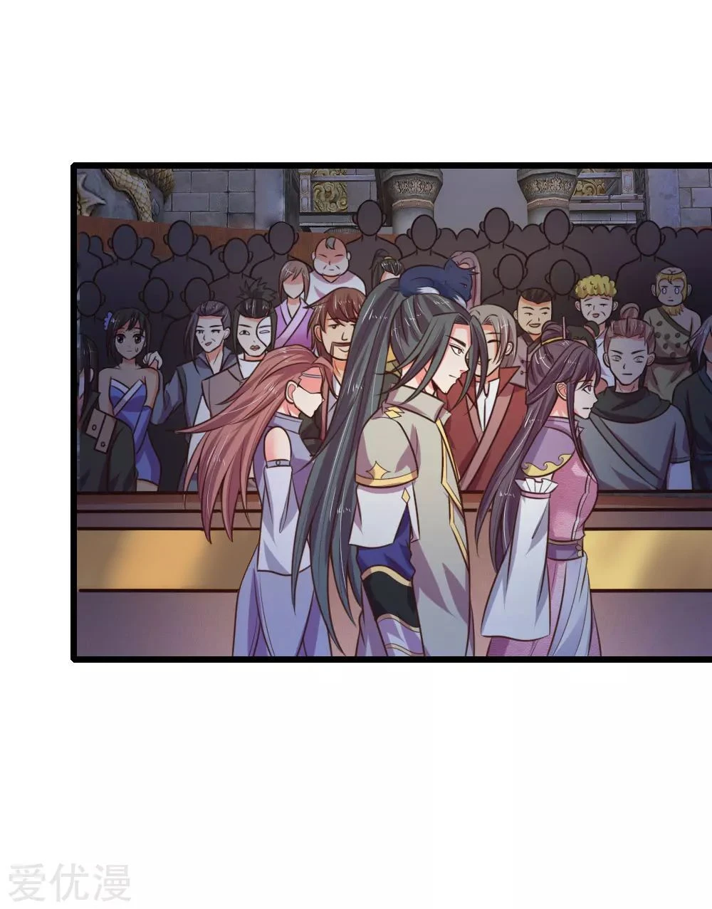 Shenwu Tianzun Chapter 77 page 15