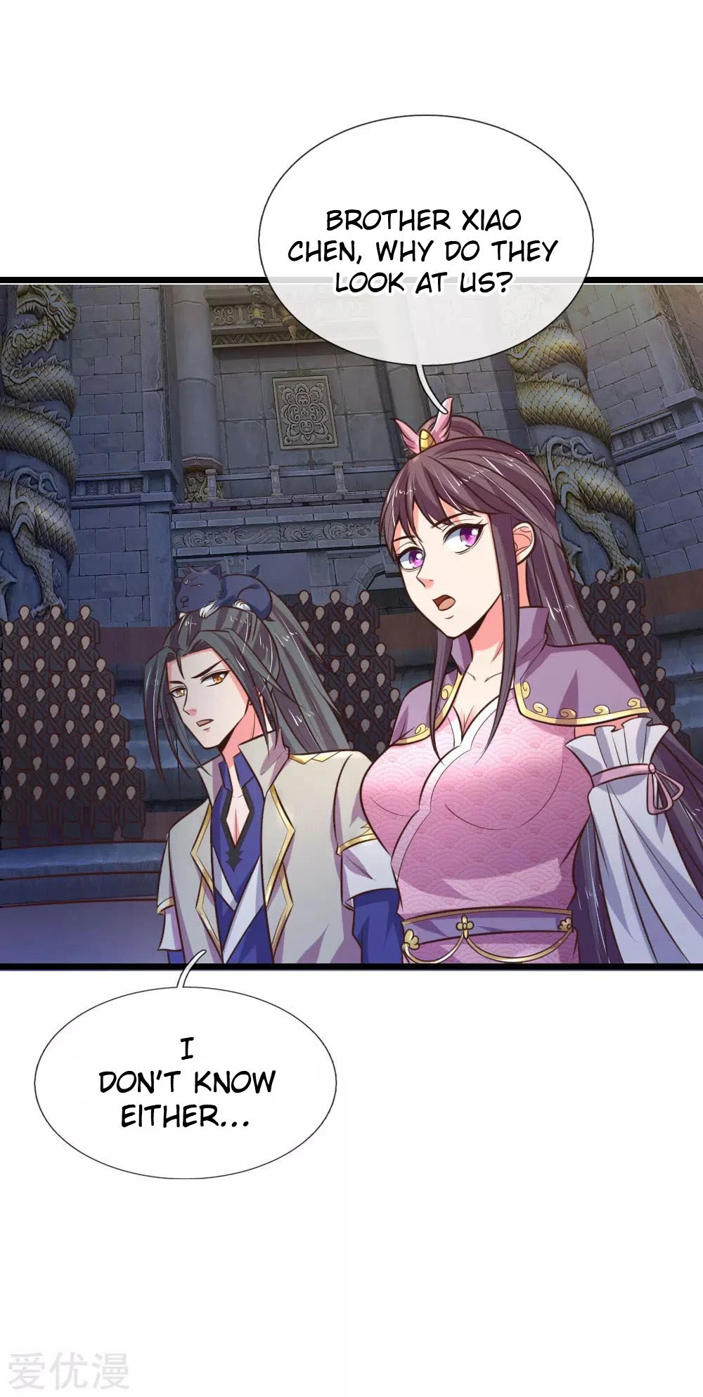 Shenwu Tianzun Chapter 77 page 17