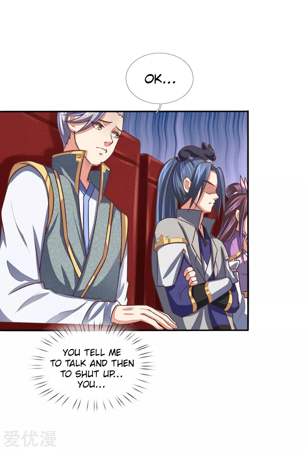 Shenwu Tianzun Chapter 78 page 16