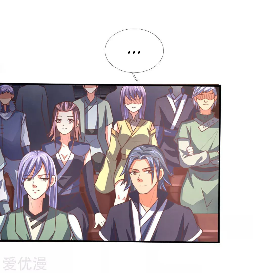 Shenwu Tianzun Chapter 79 page 10