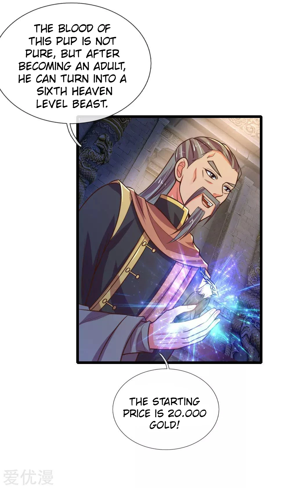 Shenwu Tianzun Chapter 79 page 15