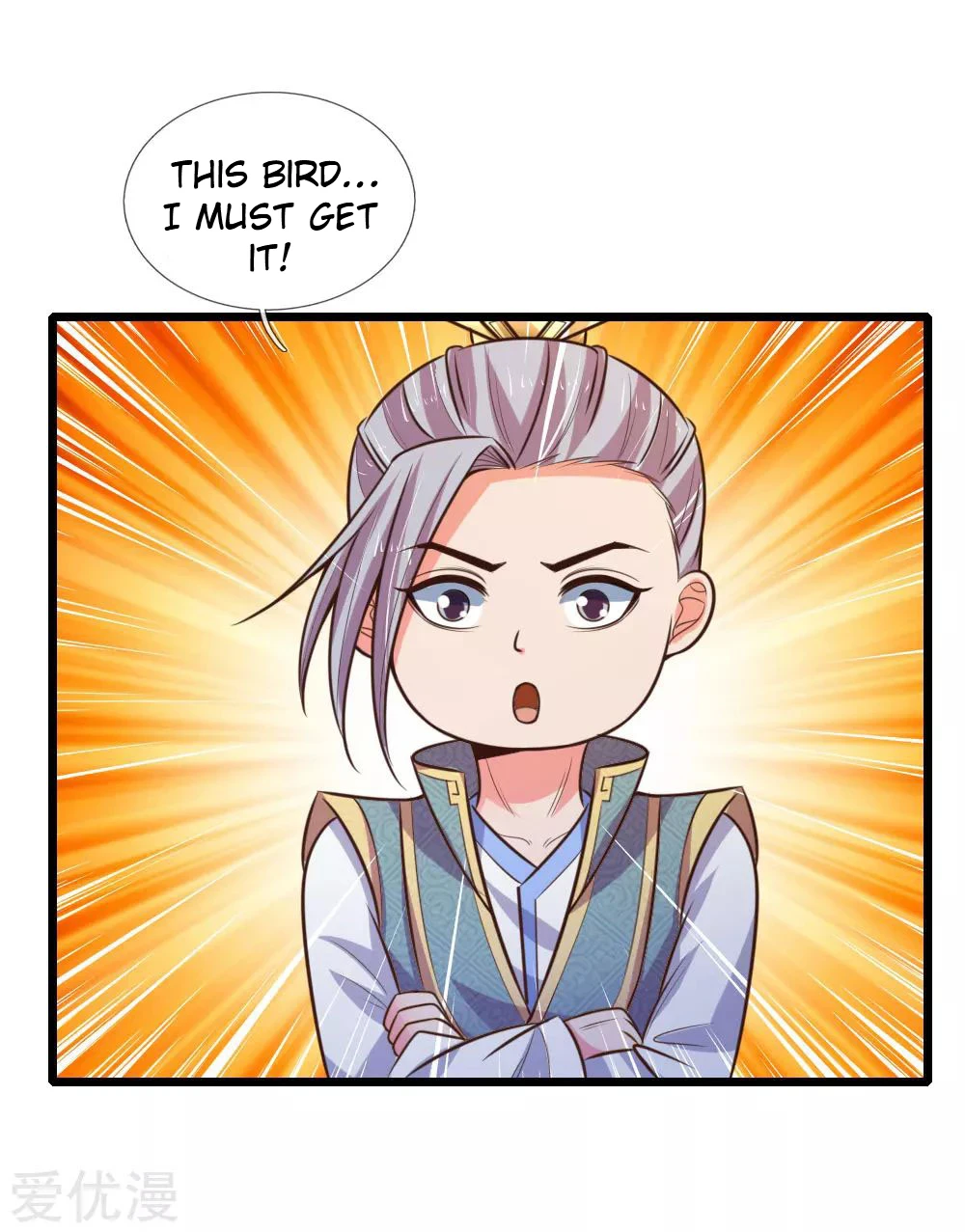 Shenwu Tianzun Chapter 79 page 17