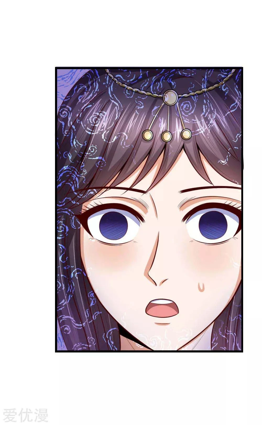 Shenwu Tianzun Chapter 8 page 8