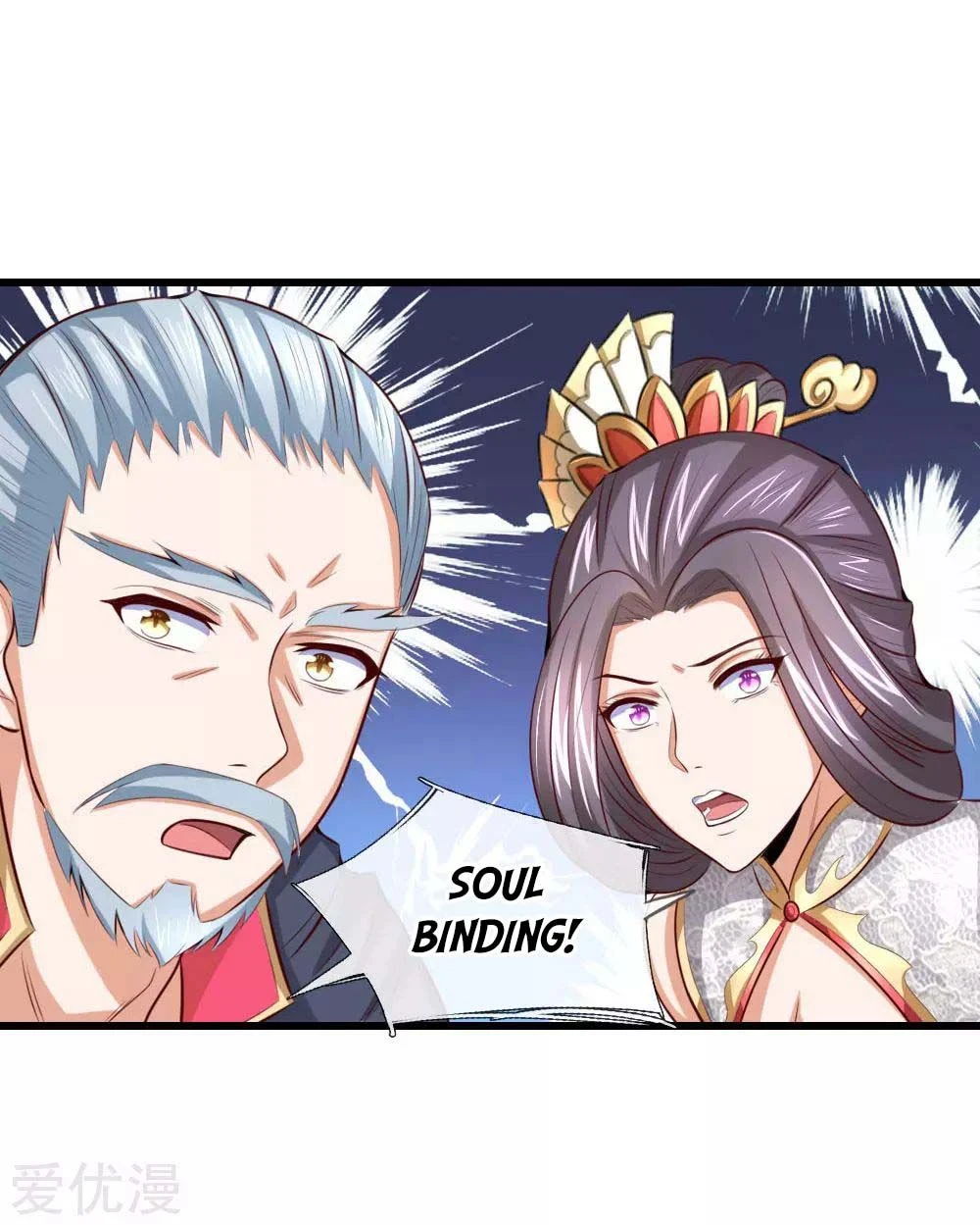 Shenwu Tianzun Chapter 8 page 10