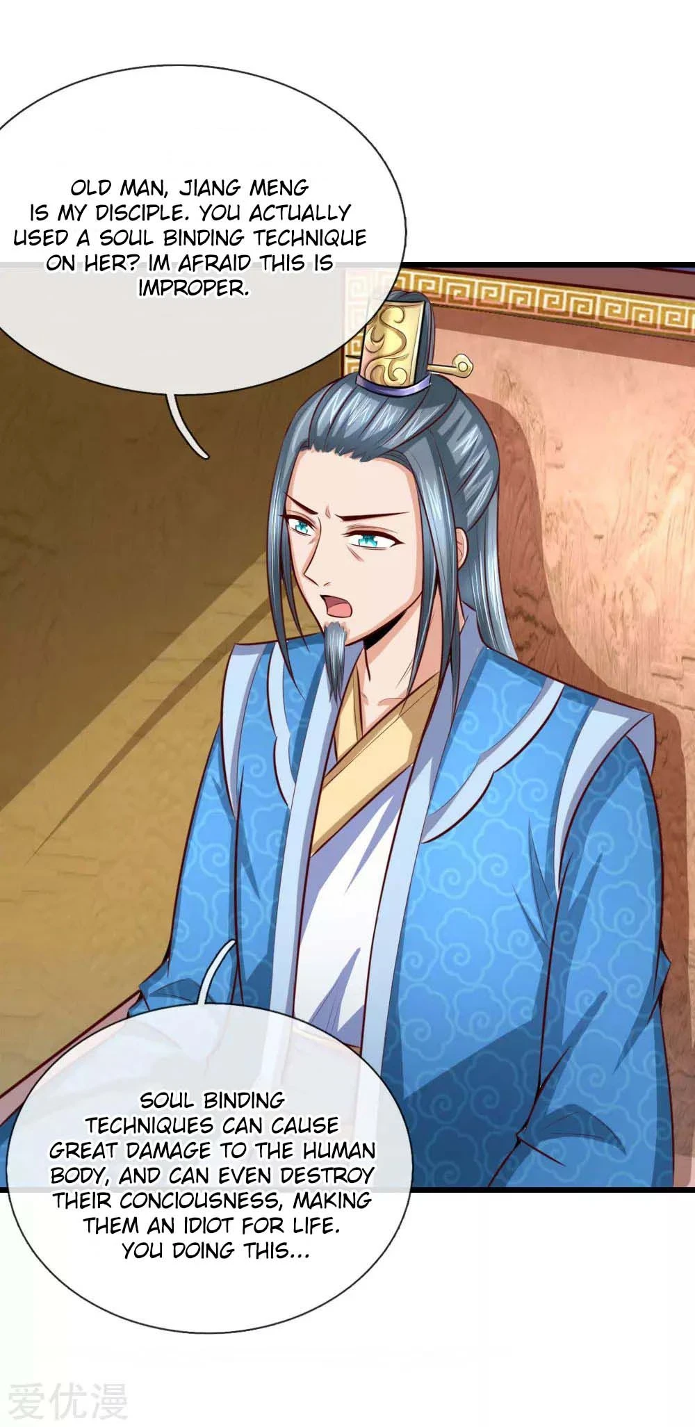 Shenwu Tianzun Chapter 8 page 12