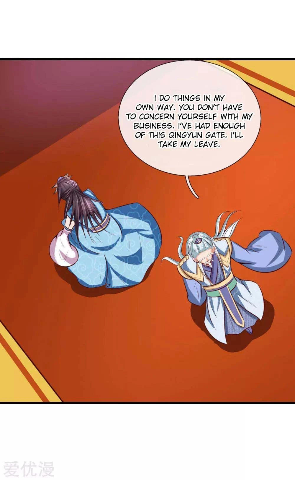 Shenwu Tianzun Chapter 8 page 13