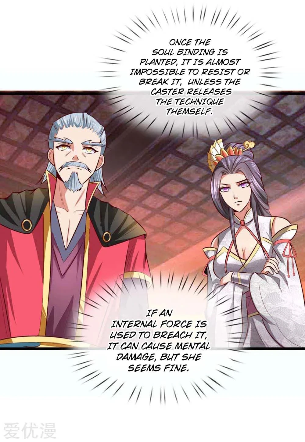 Shenwu Tianzun Chapter 8 page 22