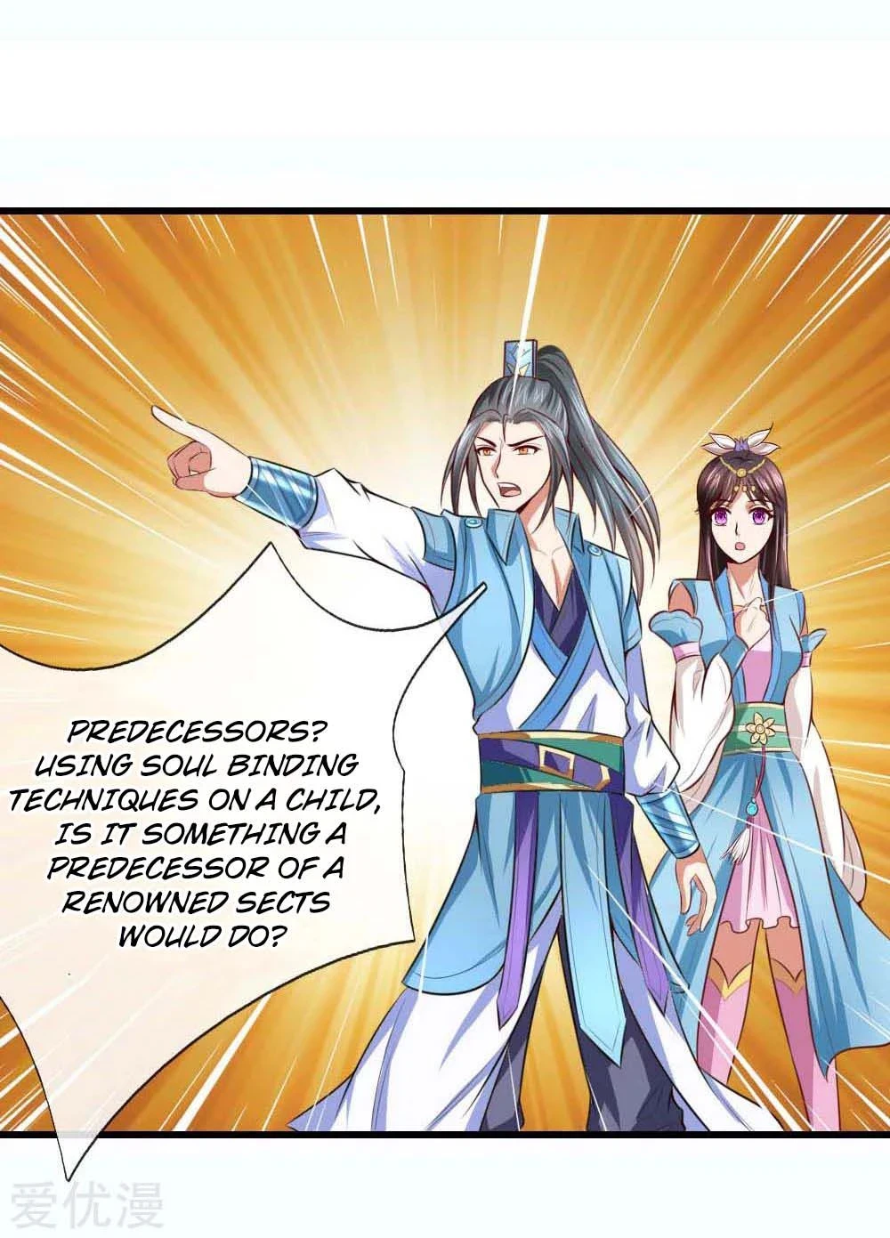 Shenwu Tianzun Chapter 8 page 27