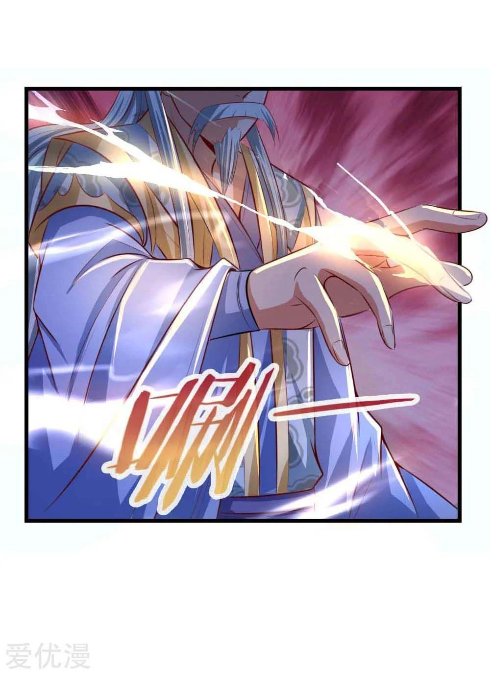 Shenwu Tianzun Chapter 8 page 31