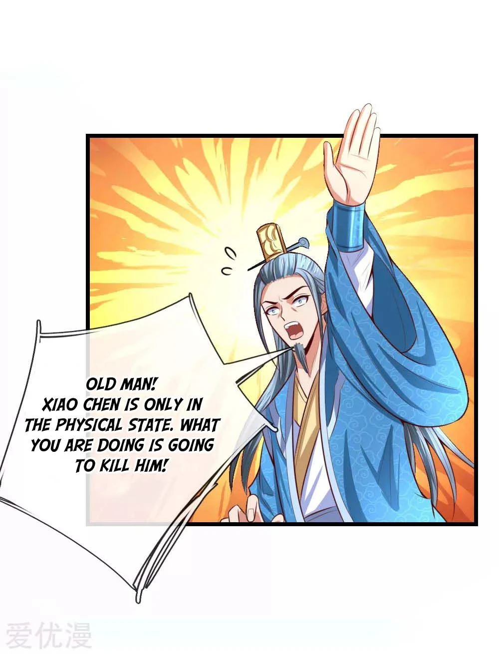 Shenwu Tianzun Chapter 8 page 33
