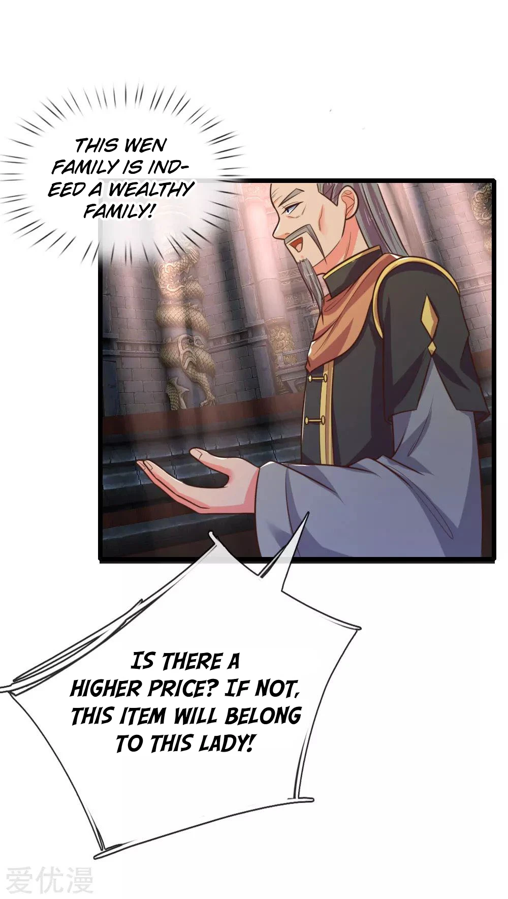 Shenwu Tianzun Chapter 80 page 11
