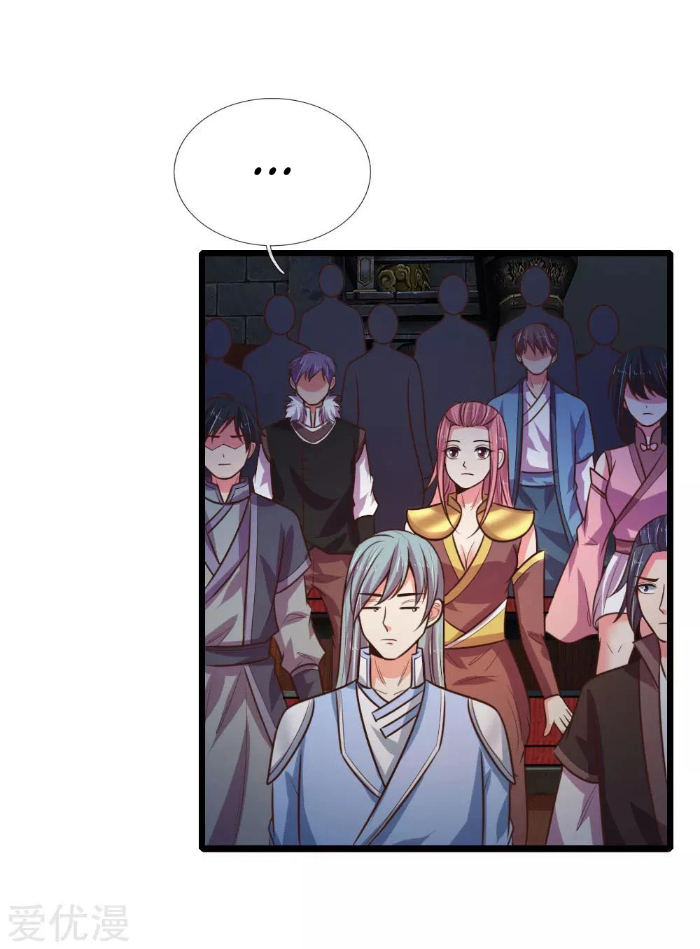 Shenwu Tianzun Chapter 80 page 12