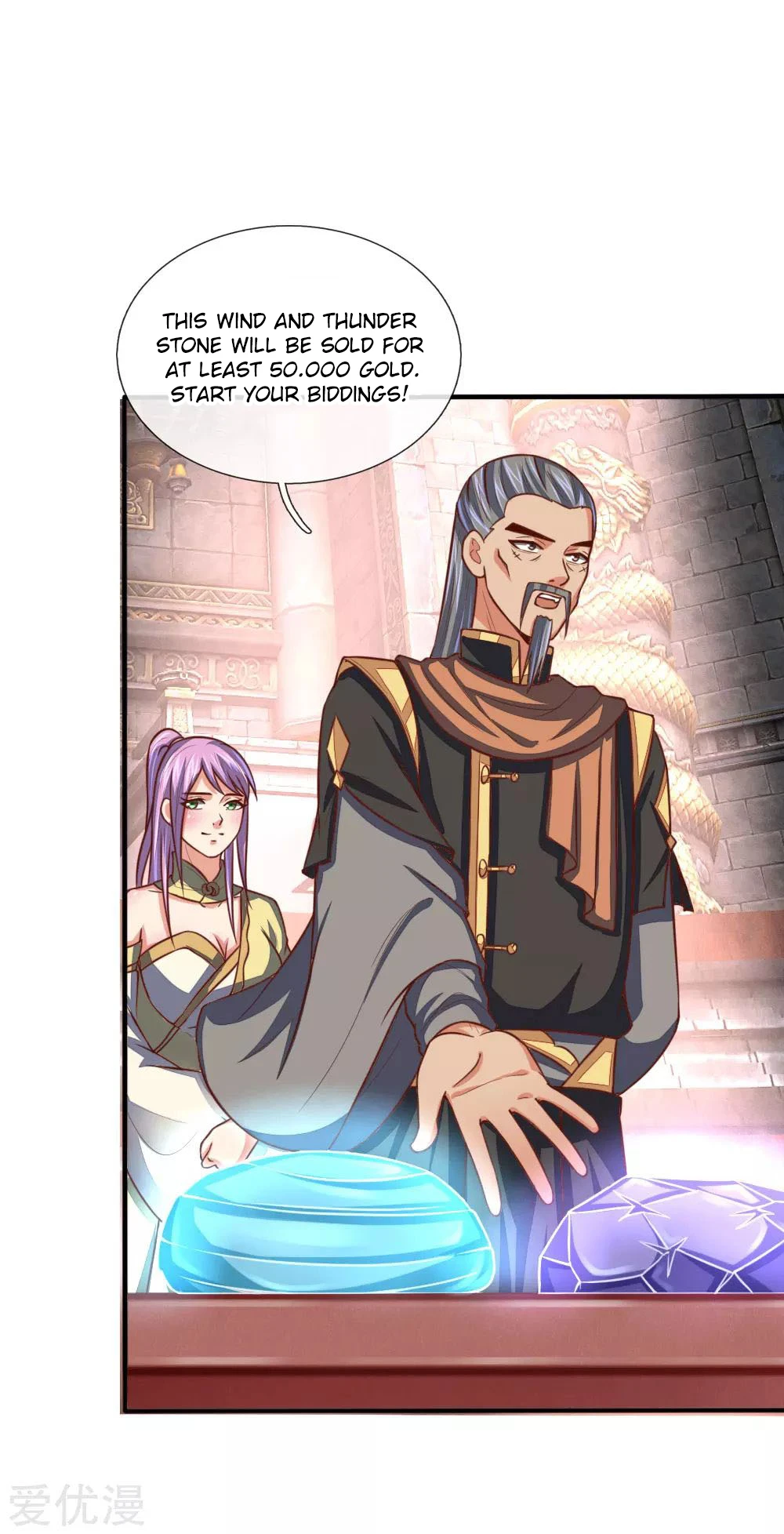 Shenwu Tianzun Chapter 81 page 4