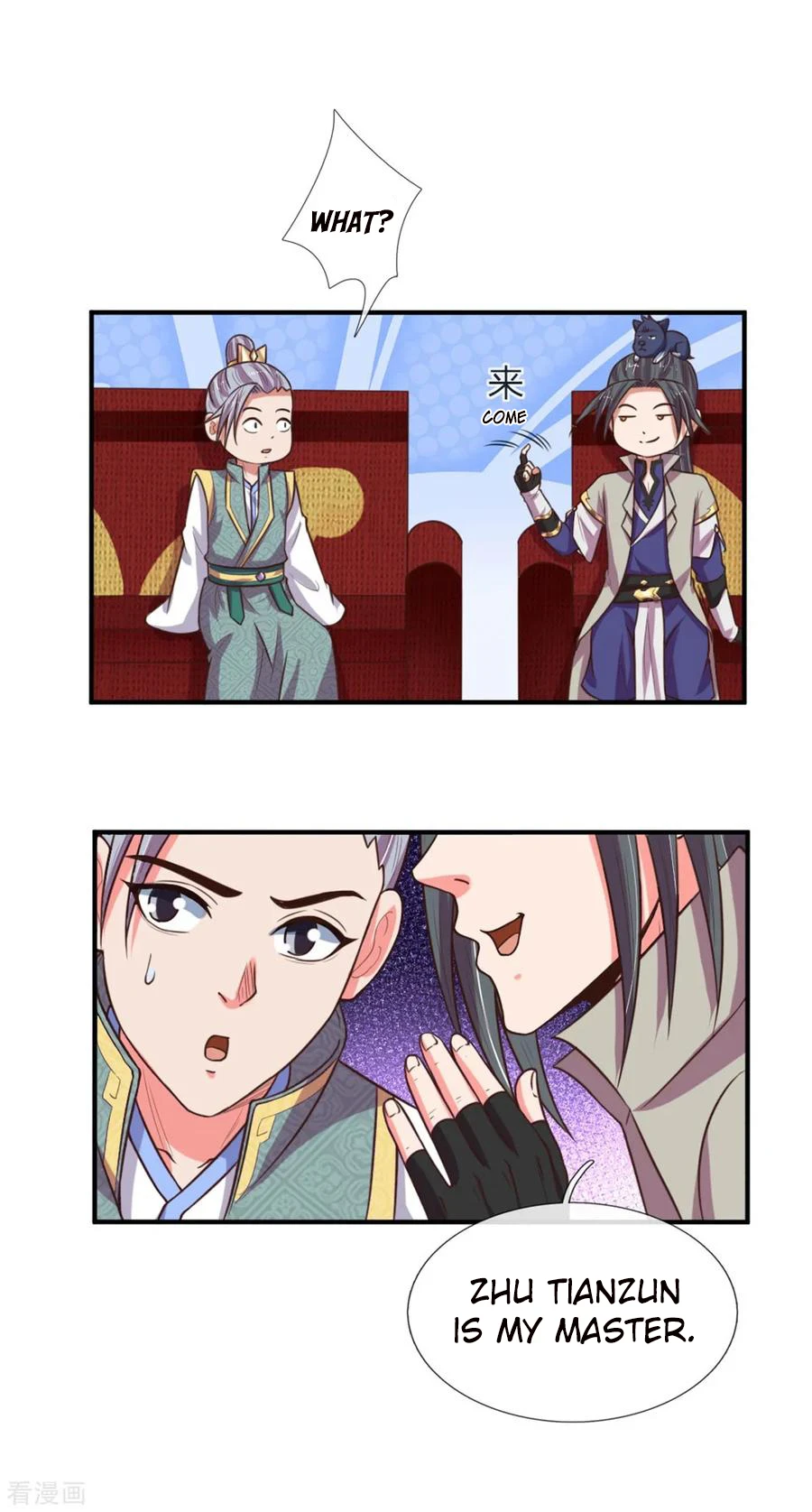 Shenwu Tianzun Chapter 83 page 18
