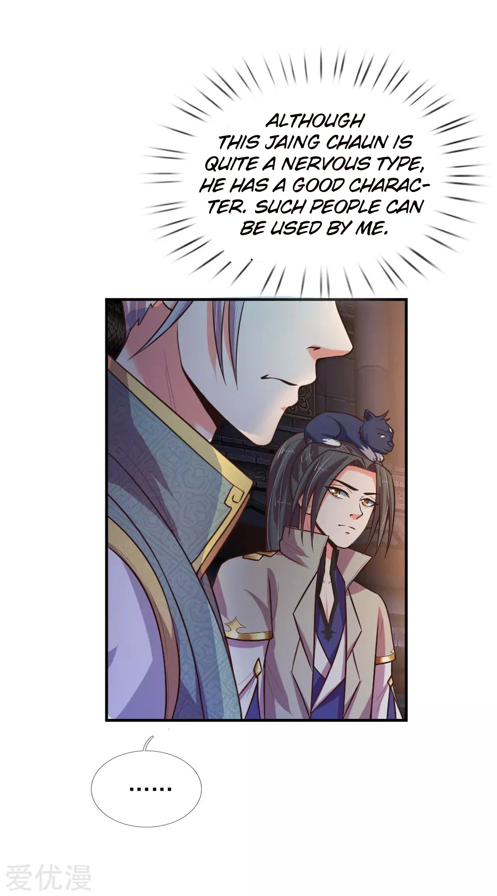 Shenwu Tianzun Chapter 84 page 6