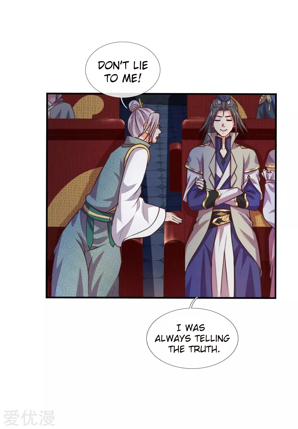 Shenwu Tianzun Chapter 84 page 10