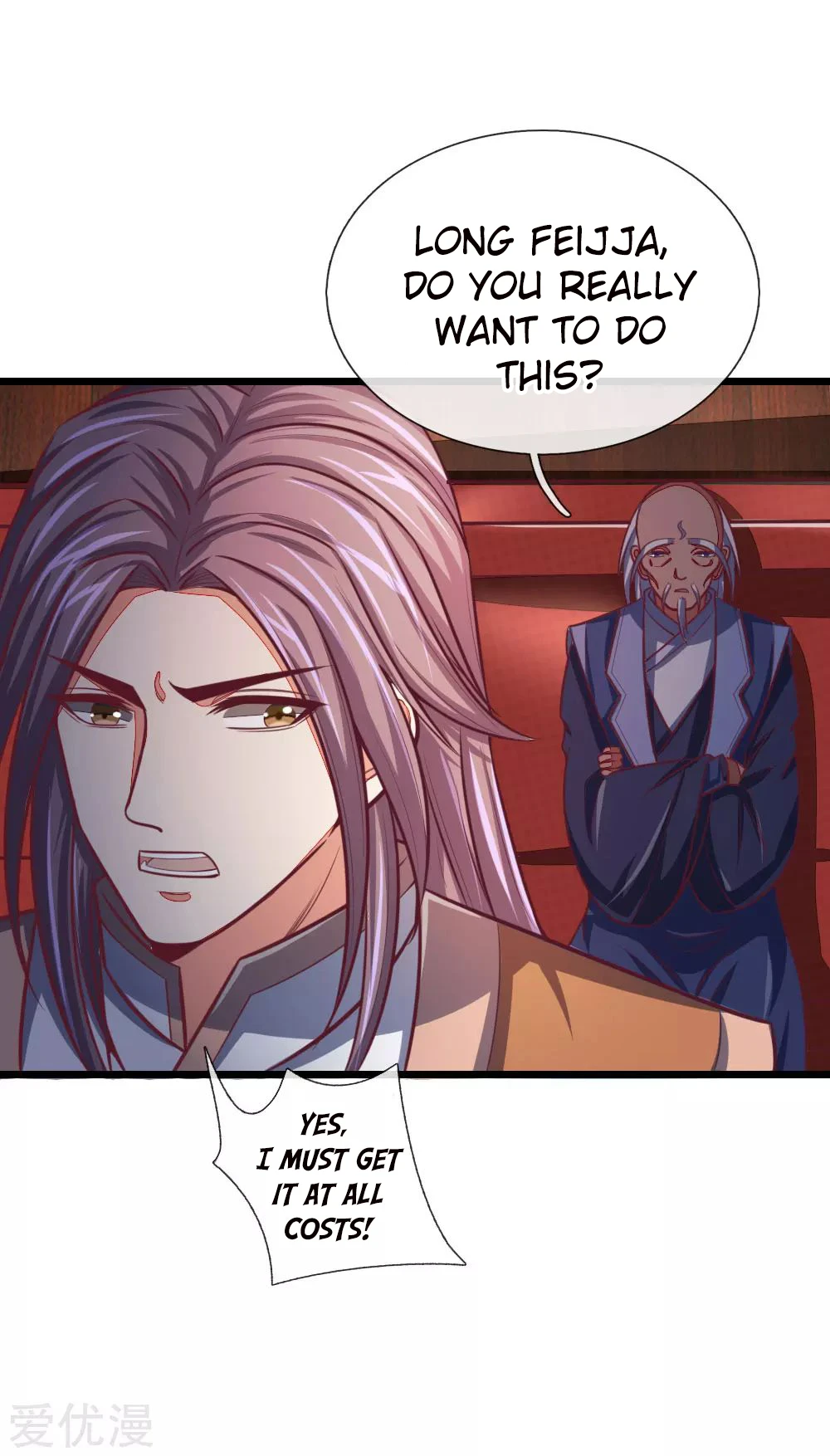Shenwu Tianzun Chapter 84 page 15