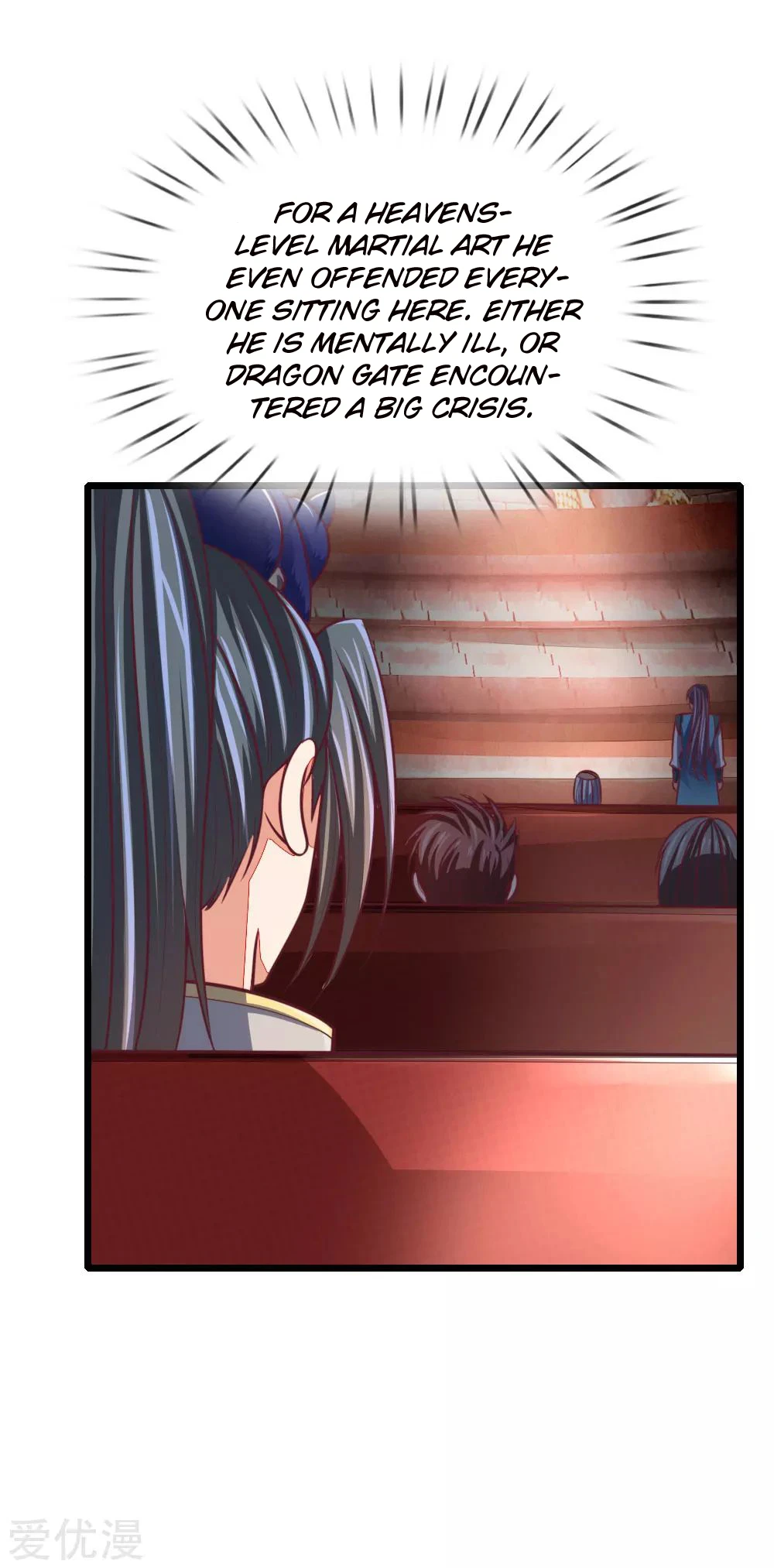 Shenwu Tianzun Chapter 84 page 16