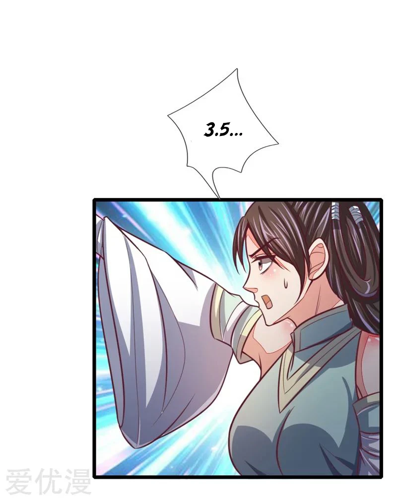 Shenwu Tianzun Chapter 85 page 18