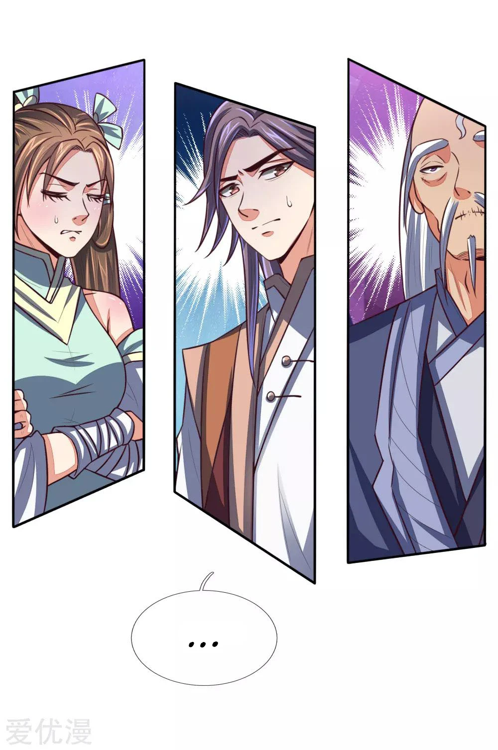 Shenwu Tianzun Chapter 86 page 10