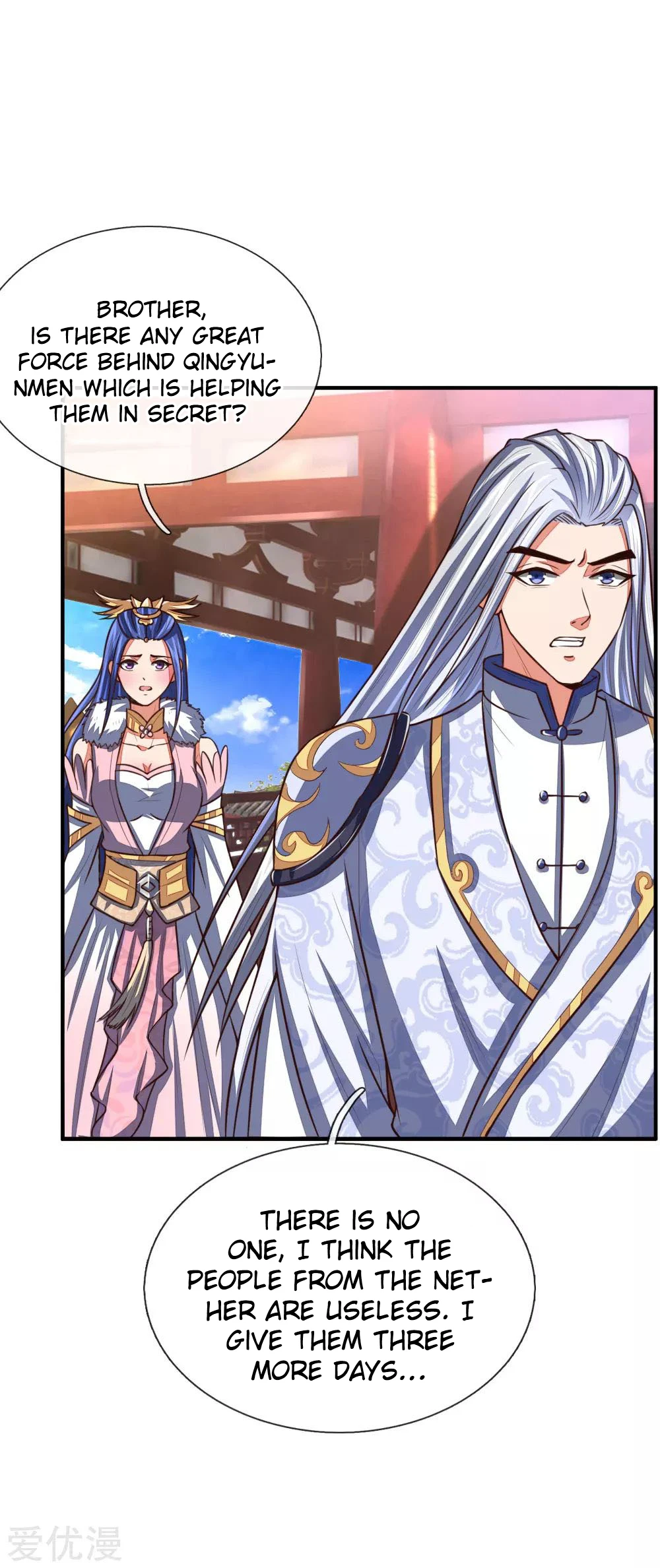 Shenwu Tianzun Chapter 86 page 18