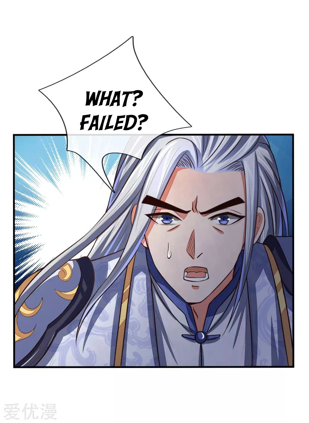 Shenwu Tianzun Chapter 87 page 4