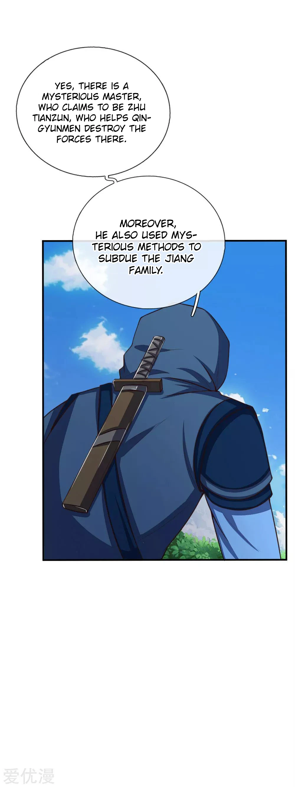 Shenwu Tianzun Chapter 87 page 5