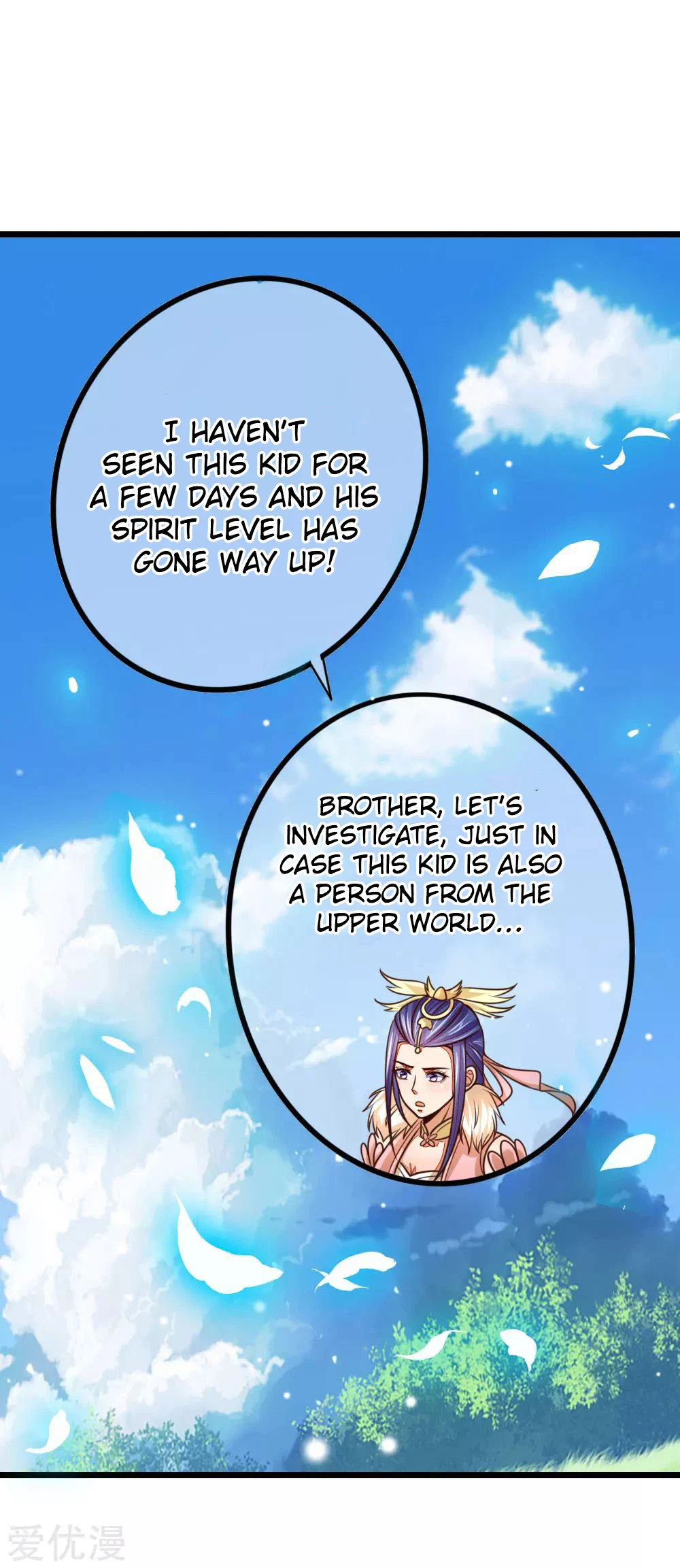 Shenwu Tianzun Chapter 87 page 12