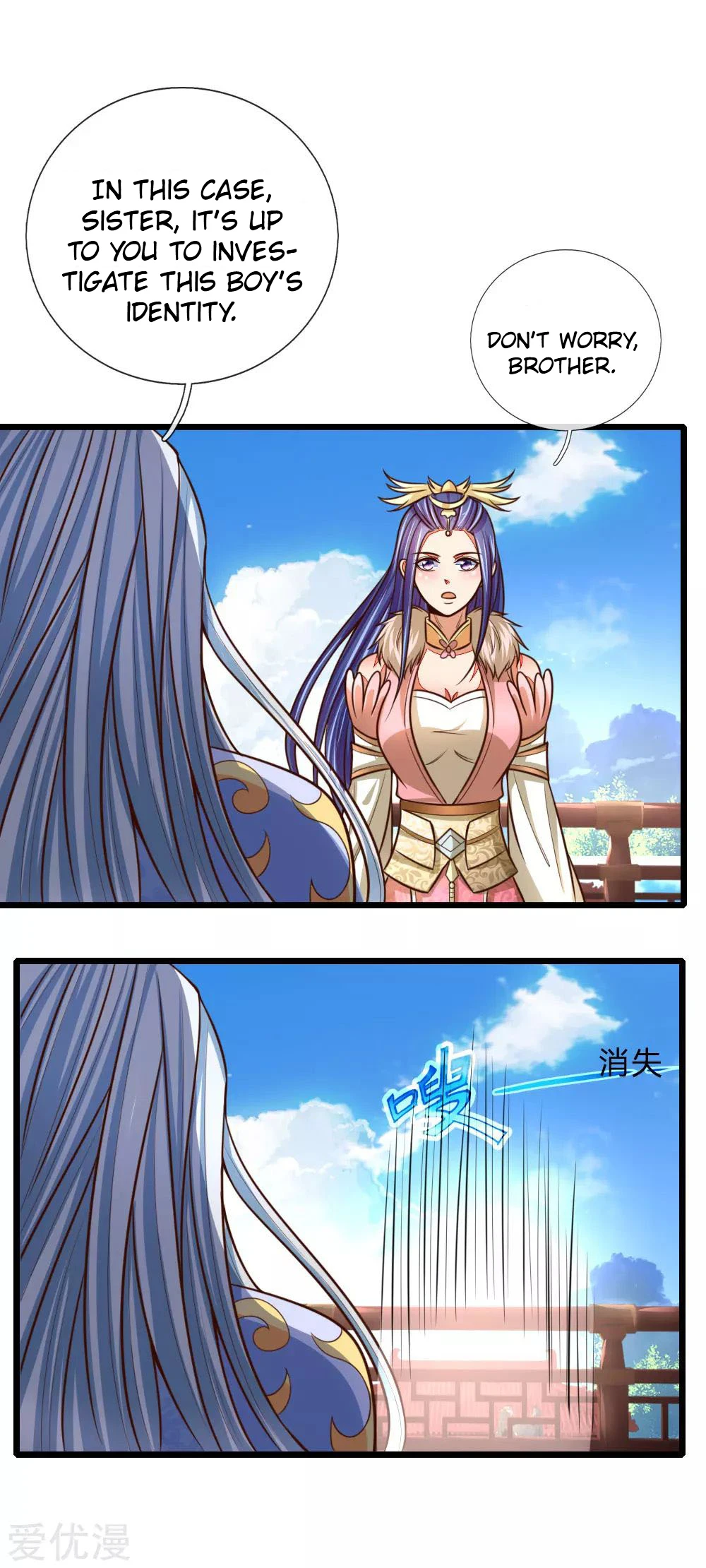 Shenwu Tianzun Chapter 87 page 13