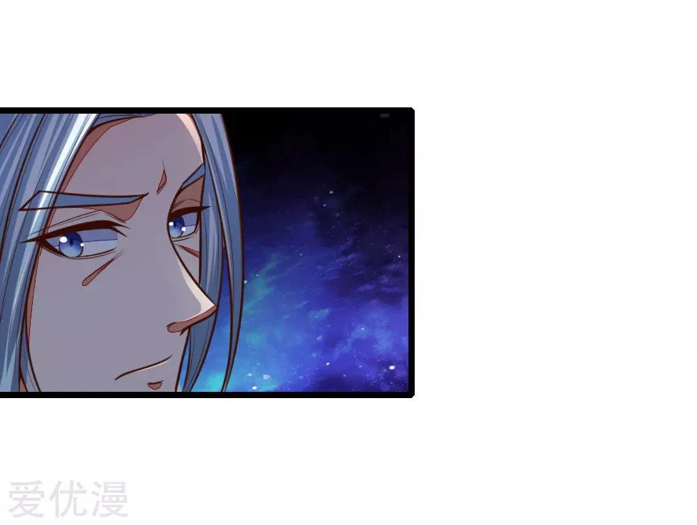 Shenwu Tianzun Chapter 87 page 14