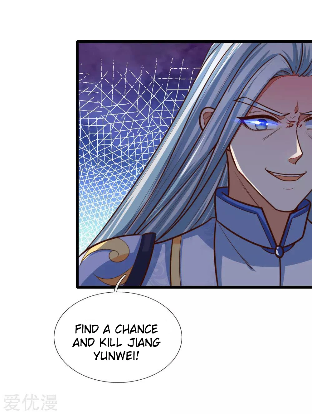 Shenwu Tianzun Chapter 87 page 16
