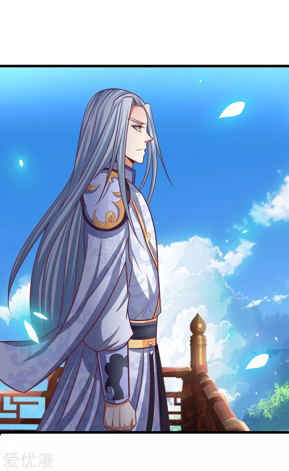 Shenwu Tianzun Chapter 87 page 21