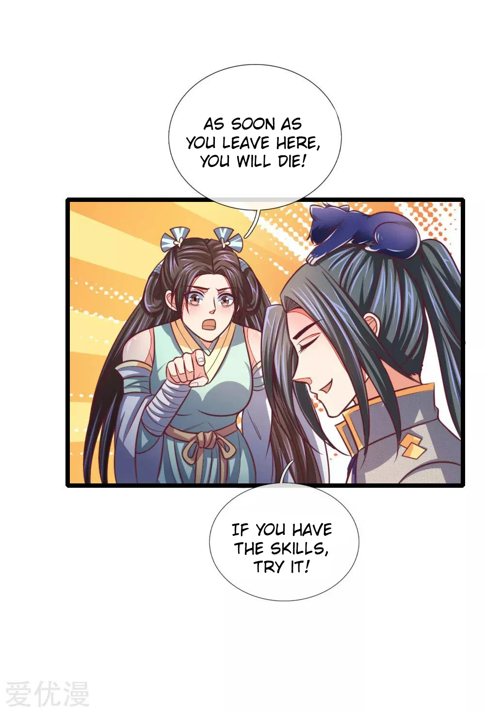 Shenwu Tianzun Chapter 88 page 7