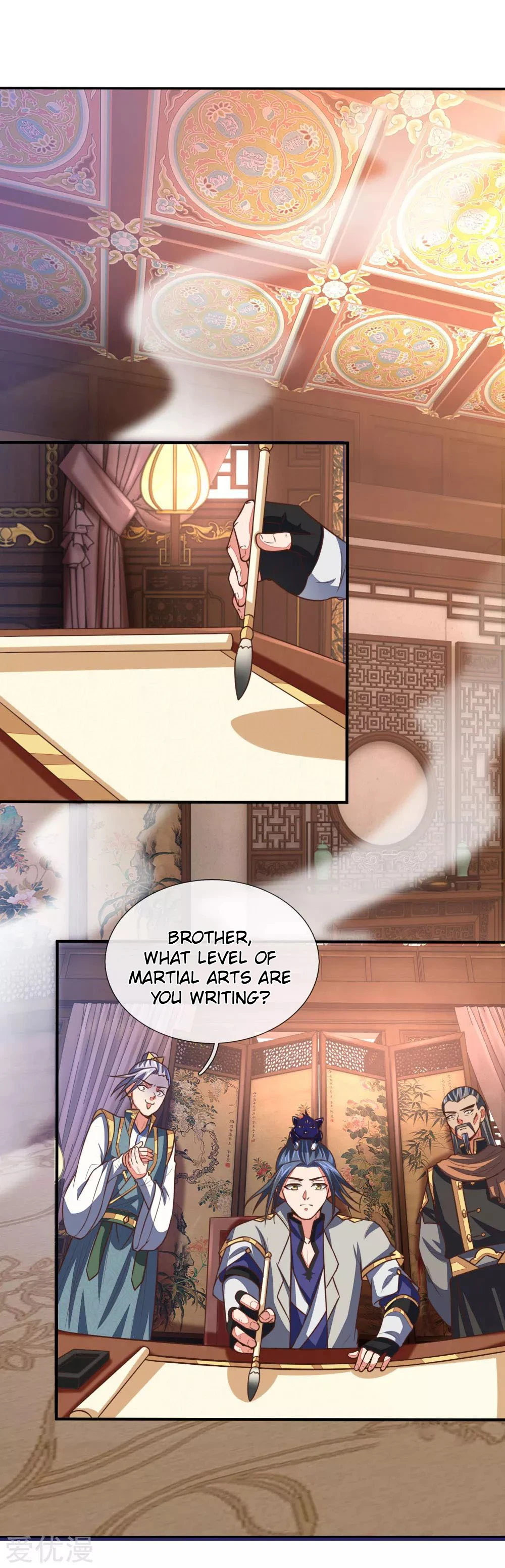 Shenwu Tianzun Chapter 88 page 21
