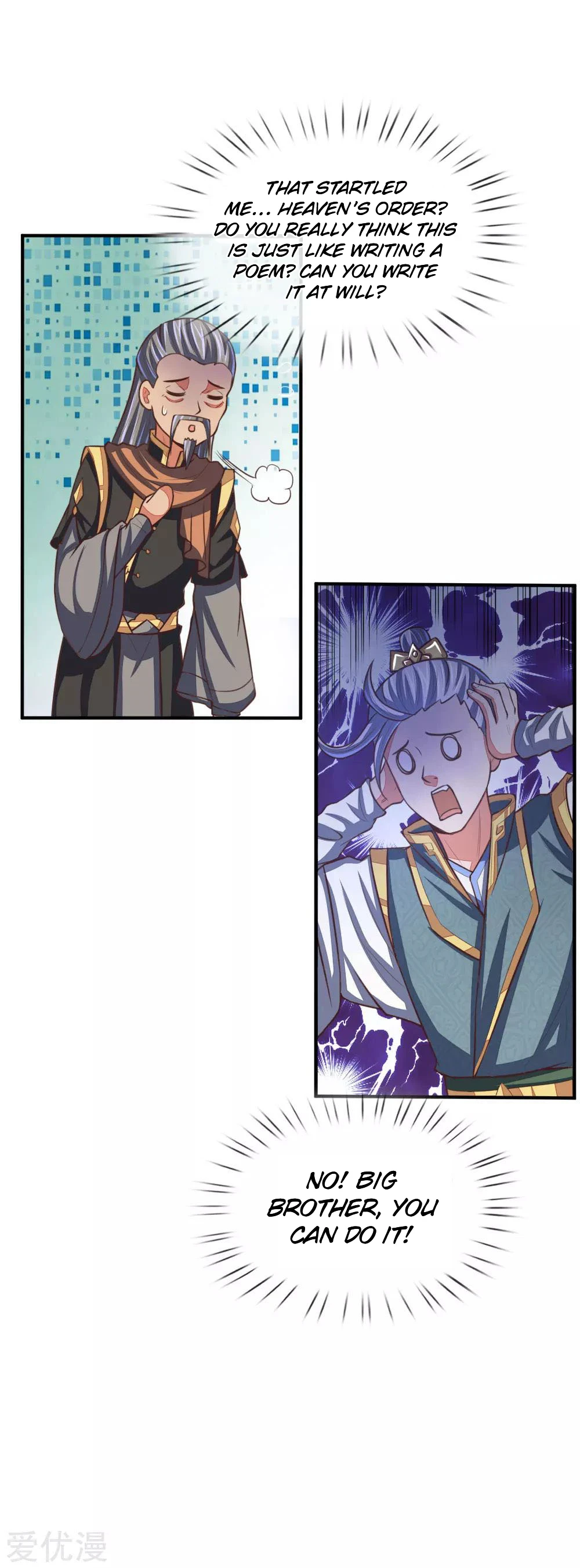 Shenwu Tianzun Chapter 89 page 6