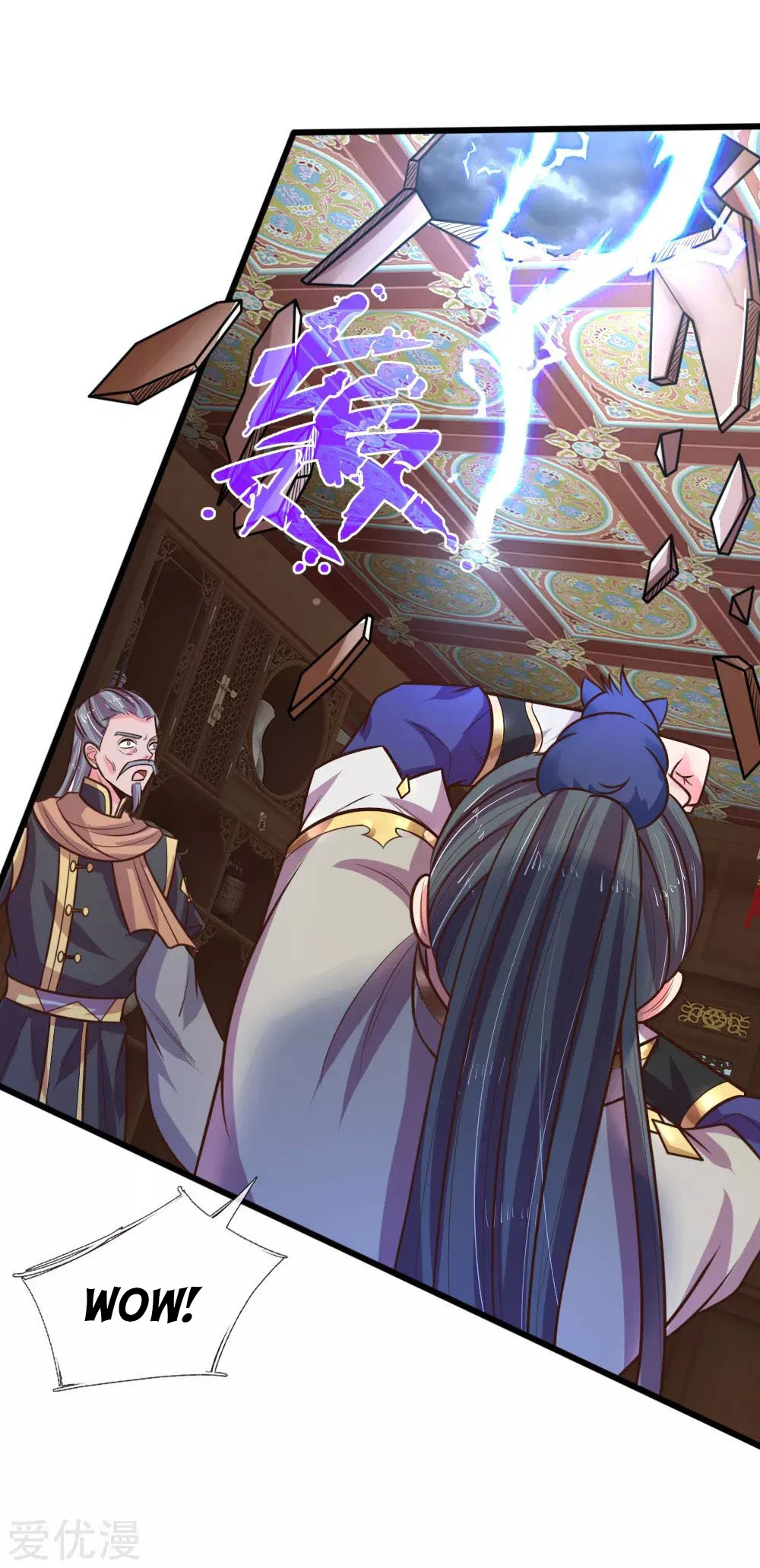 Shenwu Tianzun Chapter 89 page 21