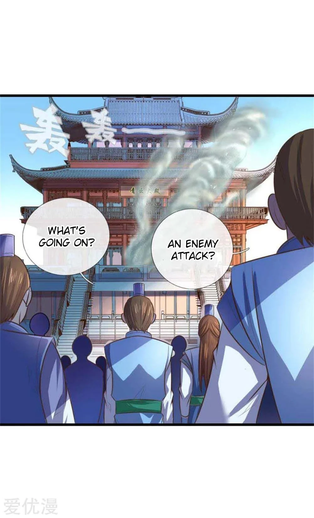 Shenwu Tianzun Chapter 9 page 7