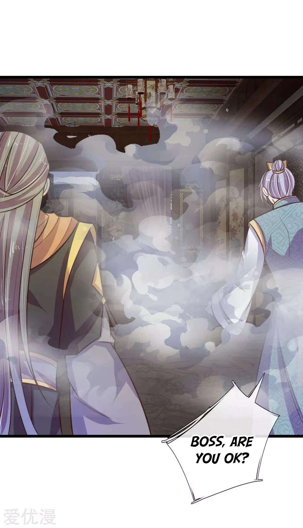 Shenwu Tianzun Chapter 90 page 6