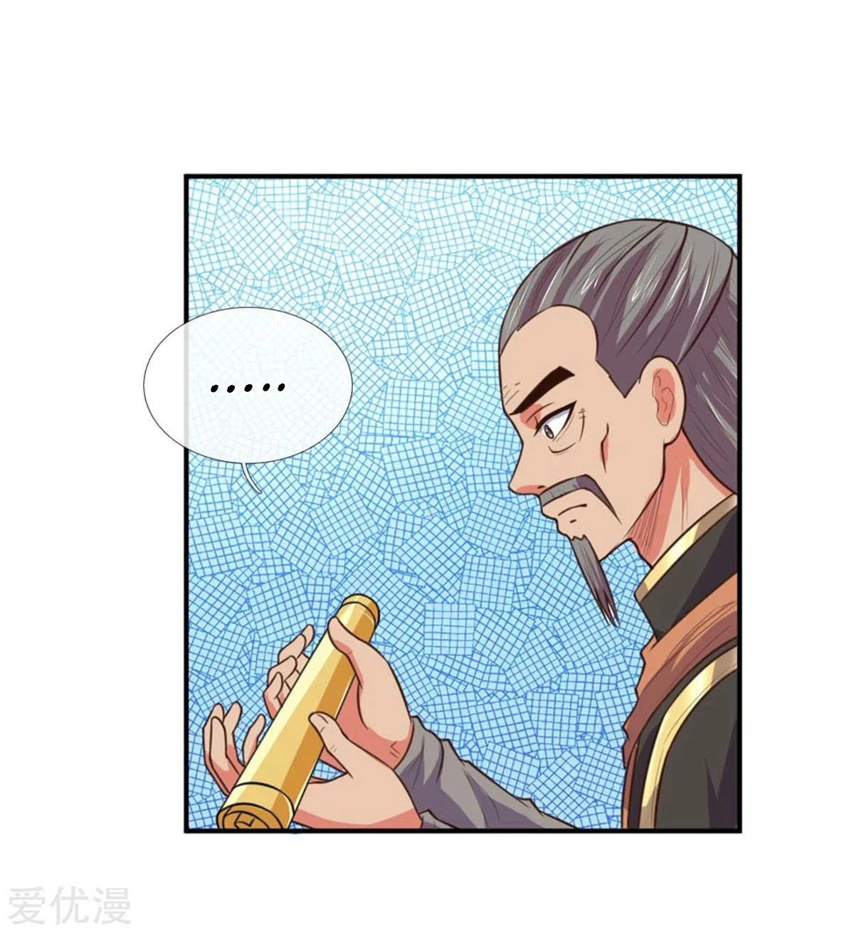 Shenwu Tianzun Chapter 91 page 5
