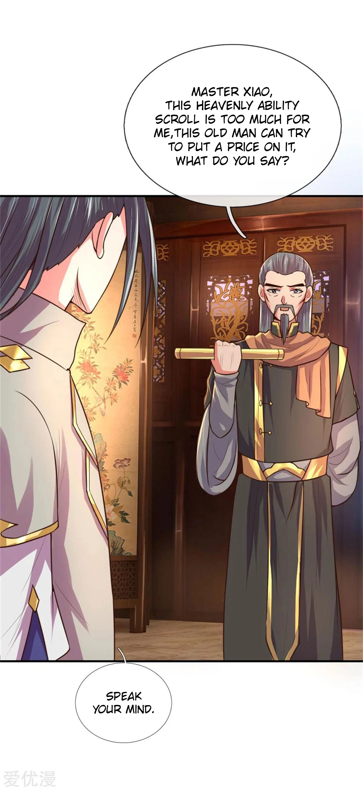 Shenwu Tianzun Chapter 91 page 8