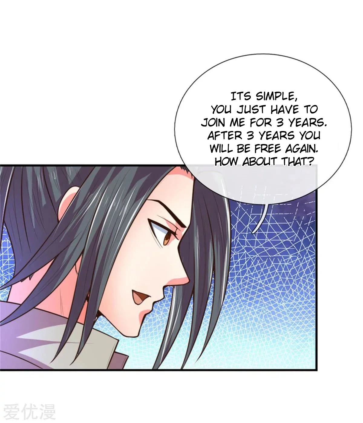 Shenwu Tianzun Chapter 91 page 12