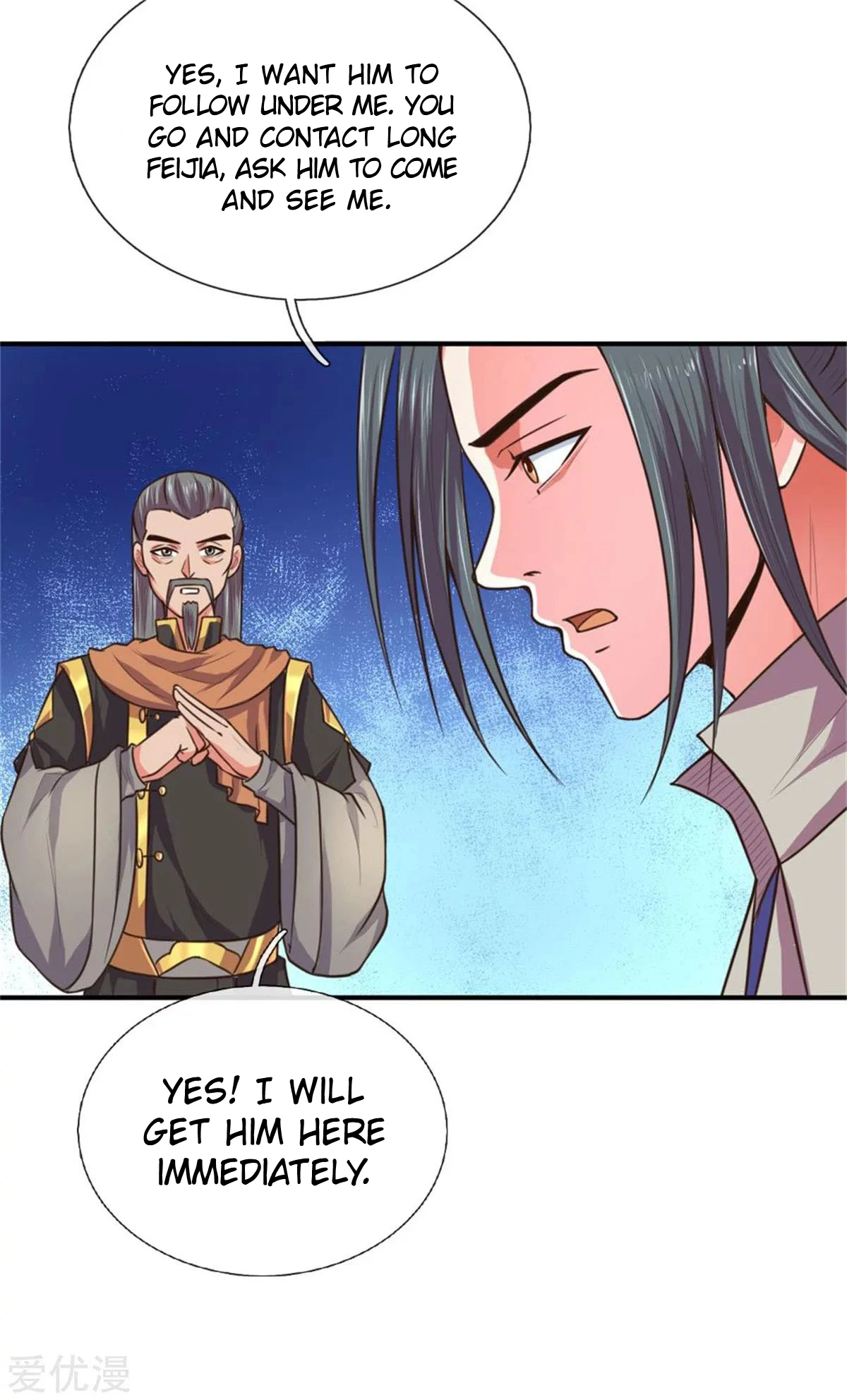 Shenwu Tianzun Chapter 91 page 20