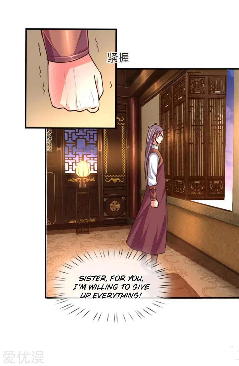 Shenwu Tianzun Chapter 92 page 3
