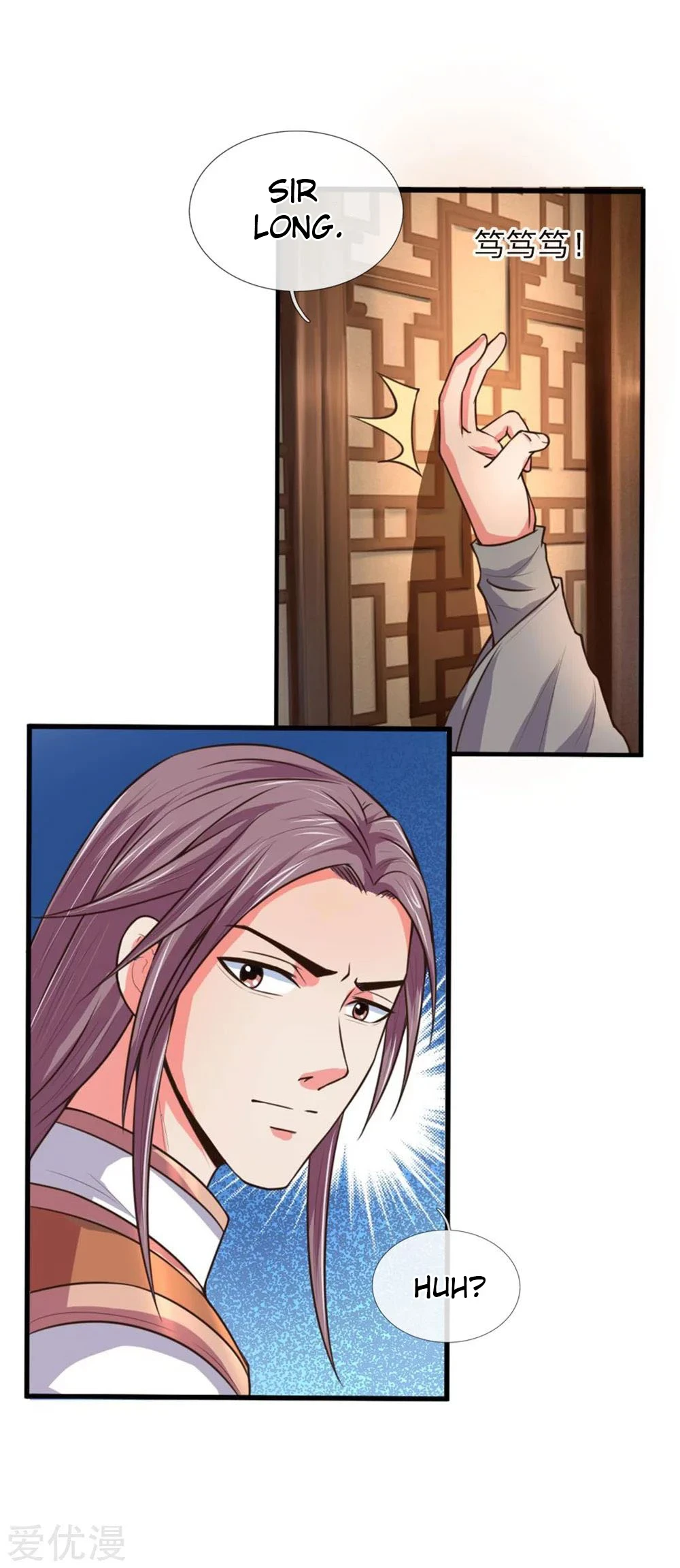 Shenwu Tianzun Chapter 92 page 5