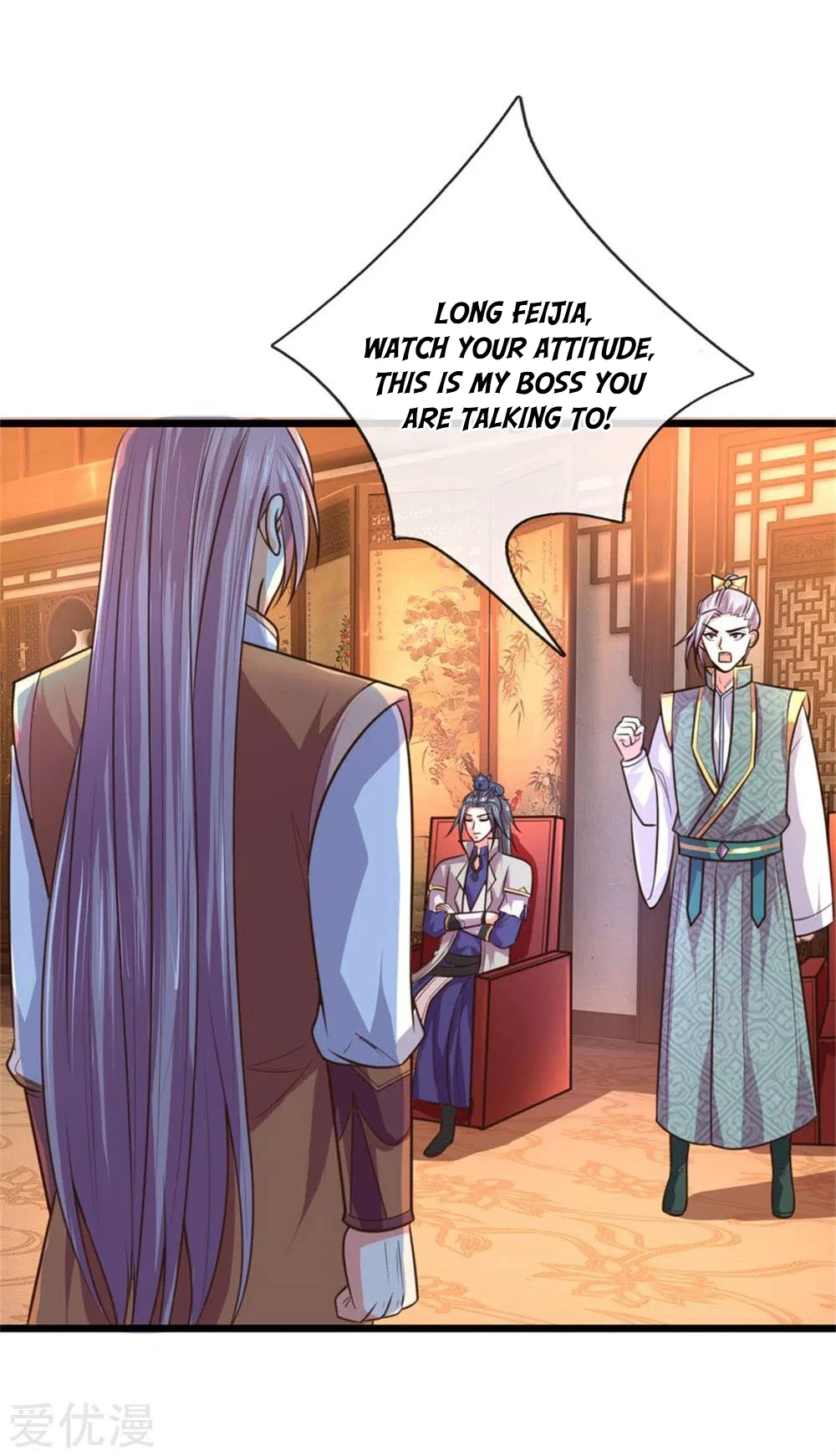 Shenwu Tianzun Chapter 92 page 17