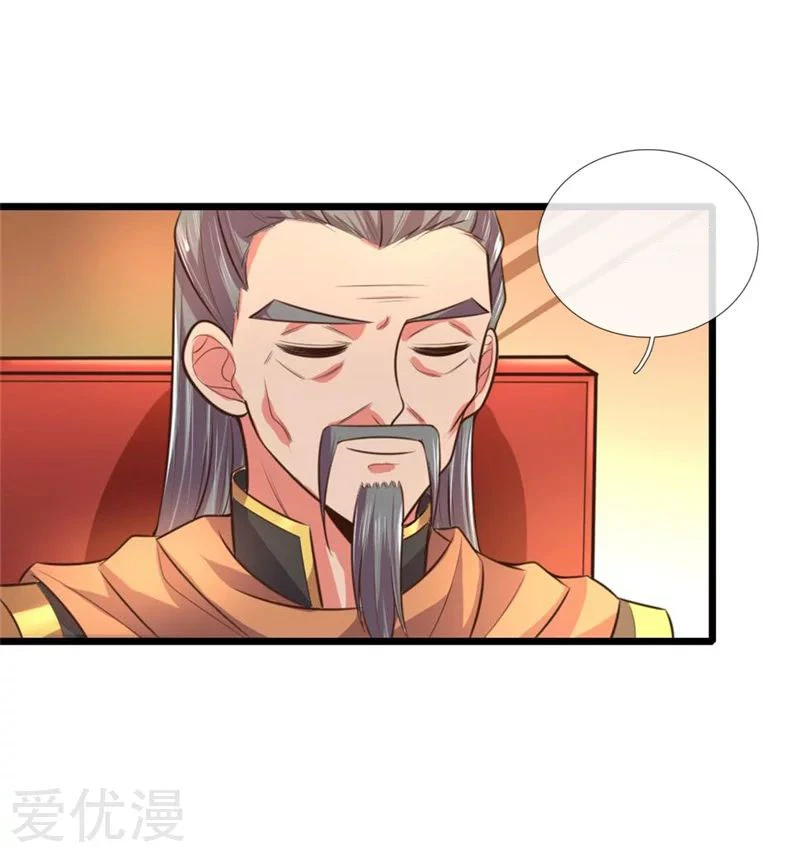 Shenwu Tianzun Chapter 93 page 10